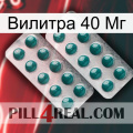 Вилитра 40 Мг dapoxetine2